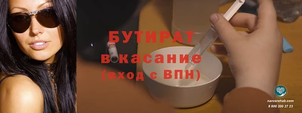 экстази Богданович