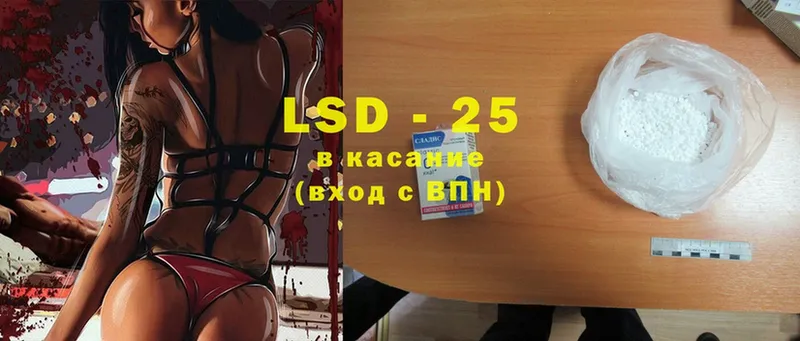 LSD-25 экстази ecstasy  Междуреченск 