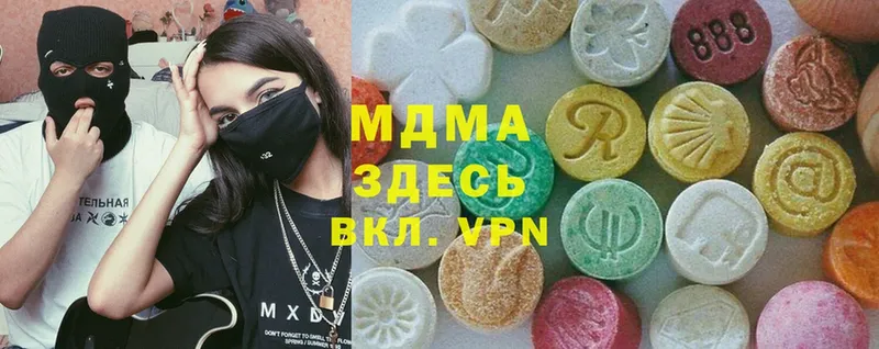 MDMA VHQ  мега сайт  Междуреченск 